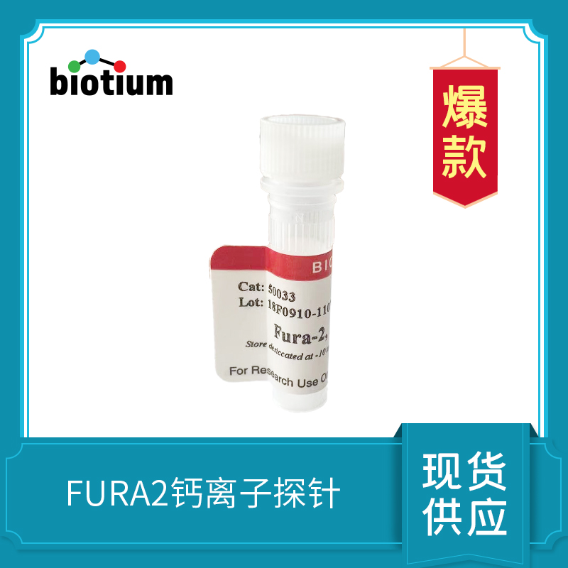 Biotium 鈣離子探針 Fura-2, AM Ester  50033